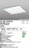 ODELIC ǥå ١饤 XL501015P1DþʾҲþ̿䡦ƥꥢΡڥ饤ȥ