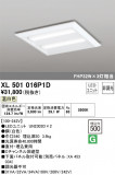 ODELIC ǥå ١饤 XL501016P1DþʾҲþ̿䡦ƥꥢΡڥ饤ȥ