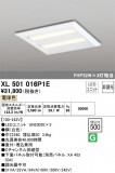 ODELIC ǥå ١饤 XL501016P1EþʾҲþ̿䡦ƥꥢΡڥ饤ȥ