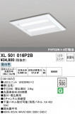 ODELIC ǥå ١饤 XL501016P2BþʾҲþ̿䡦ƥꥢΡڥ饤ȥ