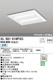 ODELIC ǥå ١饤 XL501016P2CþʾҲþ̿䡦ƥꥢΡڥ饤ȥ