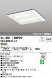 ODELIC ǥå ١饤 XL501016P2EþʾҲþ̿䡦ƥꥢΡڥ饤ȥ