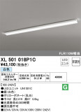 ODELIC ǥå ١饤 XL501018P1CþʾҲþ̿䡦ƥꥢΡڥ饤ȥ
