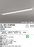 ODELIC ǥå ١饤 XL501018P2BþʾҲþ̿䡦ƥꥢΡڥ饤ȥ