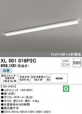 ODELIC ǥå ١饤 XL501018P2CþʾҲþ̿䡦ƥꥢΡڥ饤ȥ