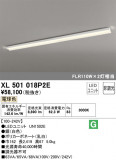 ODELIC ǥå ١饤 XL501018P2EþʾҲþ̿䡦ƥꥢΡڥ饤ȥ