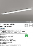 ODELIC ǥå ١饤 XL501018P3BþʾҲþ̿䡦ƥꥢΡڥ饤ȥ
