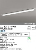ODELIC ǥå ١饤 XL501018P4BþʾҲþ̿䡦ƥꥢΡڥ饤ȥ