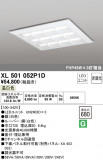 ODELIC ǥå ١饤 XL501052P1DþʾҲþ̿䡦ƥꥢΡڥ饤ȥ