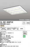 ODELIC ǥå ١饤 XL501052P1EþʾҲþ̿䡦ƥꥢΡڥ饤ȥ