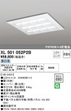 ODELIC ǥå ١饤 XL501052P2BþʾҲþ̿䡦ƥꥢΡڥ饤ȥ