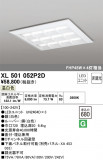 ODELIC ǥå ١饤 XL501052P2DþʾҲþ̿䡦ƥꥢΡڥ饤ȥ