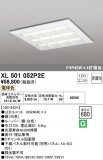 ODELIC ǥå ١饤 XL501052P2EþʾҲþ̿䡦ƥꥢΡڥ饤ȥ