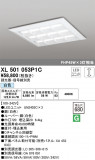 ODELIC ǥå ١饤 XL501053P1CþʾҲþ̿䡦ƥꥢΡڥ饤ȥ