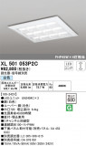 ODELIC ǥå ١饤 XL501053P2CþʾҲþ̿䡦ƥꥢΡڥ饤ȥ