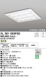 ODELIC ǥå ١饤 XL501053P2DþʾҲþ̿䡦ƥꥢΡڥ饤ȥ