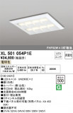 ODELIC ǥå ١饤 XL501054P1EþʾҲþ̿䡦ƥꥢΡڥ饤ȥ