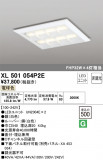 ODELIC ǥå ١饤 XL501054P2EþʾҲþ̿䡦ƥꥢΡڥ饤ȥ