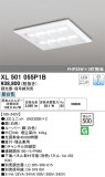 ODELIC ǥå ١饤 XL501055P1BþʾҲþ̿䡦ƥꥢΡڥ饤ȥ