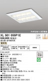 ODELIC ǥå ١饤 XL501055P1EþʾҲþ̿䡦ƥꥢΡڥ饤ȥ