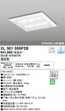 ODELIC ǥå ١饤 XL501055P2BþʾҲþ̿䡦ƥꥢΡڥ饤ȥ