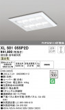 ODELIC ǥå ١饤 XL501055P2DþʾҲþ̿䡦ƥꥢΡڥ饤ȥ