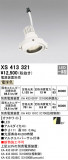 ODELIC ǥå ݥåȥ饤 XS413321þʾҲþ̿䡦ƥꥢΡڥ饤ȥ