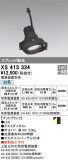 ODELIC ǥå ݥåȥ饤 XS413334þʾҲþ̿䡦ƥꥢΡڥ饤ȥ