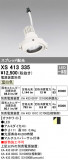 ODELIC ǥå ݥåȥ饤 XS413335þʾҲþ̿䡦ƥꥢΡڥ饤ȥ