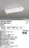 ODELIC ǥå ͶƳ OR037007P1þʾҲþ̿䡦ƥꥢΡڥ饤ȥ