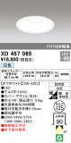ODELIC ǥå ƥꥢ饤 XD457065þʾҲþ̿䡦ƥꥢΡڥ饤ȥ