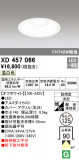 ODELIC ǥå ƥꥢ饤 XD457066þʾҲþ̿䡦ƥꥢΡڥ饤ȥ