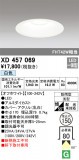 ODELIC ǥå ƥꥢ饤 XD457069þʾҲþ̿䡦ƥꥢΡڥ饤ȥ