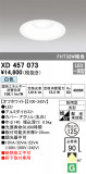 ODELIC ǥå ƥꥢ饤 XD457073þʾҲþ̿䡦ƥꥢΡڥ饤ȥ
