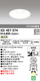 ODELIC ǥå ƥꥢ饤 XD457074þʾҲþ̿䡦ƥꥢΡڥ饤ȥ
