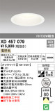 ODELIC ǥå ƥꥢ饤 XD457079þʾҲþ̿䡦ƥꥢΡڥ饤ȥ