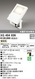 ODELIC ǥå ƥꥢ饤 XG454026þʾҲþ̿䡦ƥꥢΡڥ饤ȥ