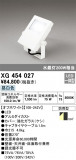 ODELIC ǥå ƥꥢ饤 XG454027þʾҲþ̿䡦ƥꥢΡڥ饤ȥ