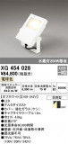 ODELIC ǥå ƥꥢ饤 XG454028þʾҲþ̿䡦ƥꥢΡڥ饤ȥ