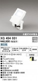 ODELIC ǥå ƥꥢ饤 XG454031þʾҲþ̿䡦ƥꥢΡڥ饤ȥ