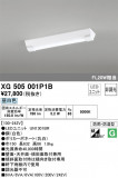 ODELIC ǥå ١饤 XG505001P1BþʾҲþ̿䡦ƥꥢΡڥ饤ȥ