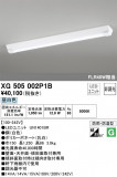ODELIC ǥå ١饤 XG505002P1BþʾҲþ̿䡦ƥꥢΡڥ饤ȥ