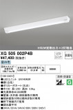 ODELIC ǥå ١饤 XG505002P4BþʾҲþ̿䡦ƥꥢΡڥ饤ȥ