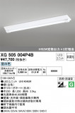 ODELIC ǥå ١饤 XG505004P4BþʾҲþ̿䡦ƥꥢΡڥ饤ȥ