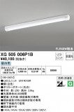 ODELIC ǥå ١饤 XG505006P1BþʾҲþ̿䡦ƥꥢΡڥ饤ȥ