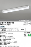 ODELIC ǥå ١饤 XG505008P3BþʾҲþ̿䡦ƥꥢΡڥ饤ȥ