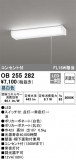 ODELIC ǥå å饤 OB255282þʾҲþ̿䡦ƥꥢΡڥ饤ȥ