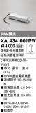ODELIC ǥå ܹʡեѡ XA434001PWþʾҲþ̿䡦ƥꥢΡڥ饤ȥ
