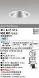 ODELIC ǥå 饤 XD402512þʾҲþ̿䡦ƥꥢΡڥ饤ȥ