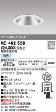ODELIC ǥå 饤 XD402520þʾҲþ̿䡦ƥꥢΡڥ饤ȥ